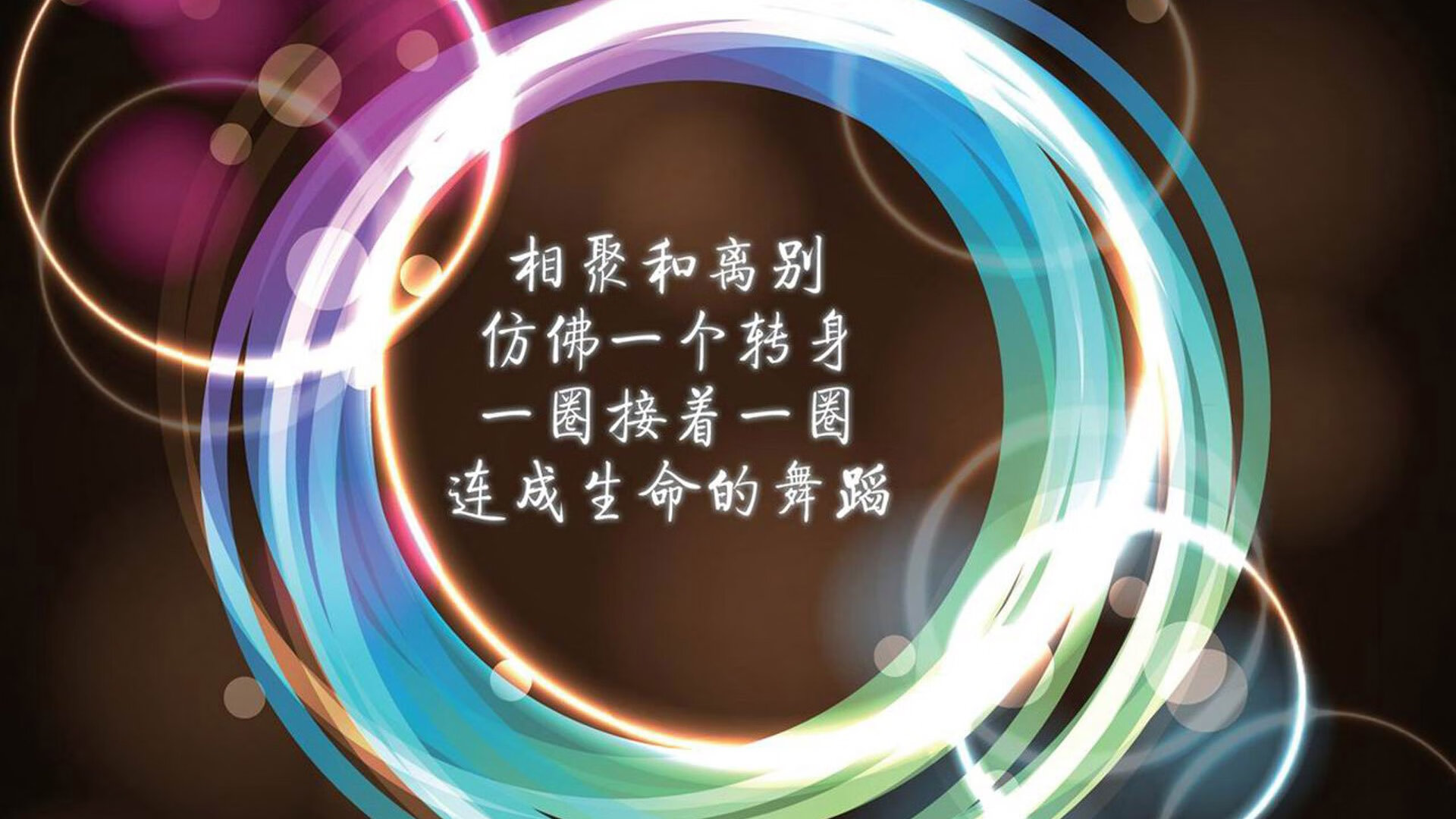 球迷自制“最美助威团”比赛引热议，球迷助威歌