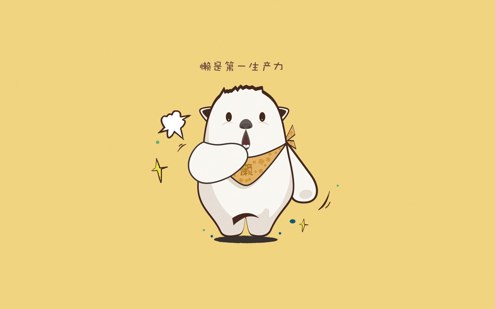 伊朗队为荣耀拼搏，意气风发，伊朗阵容