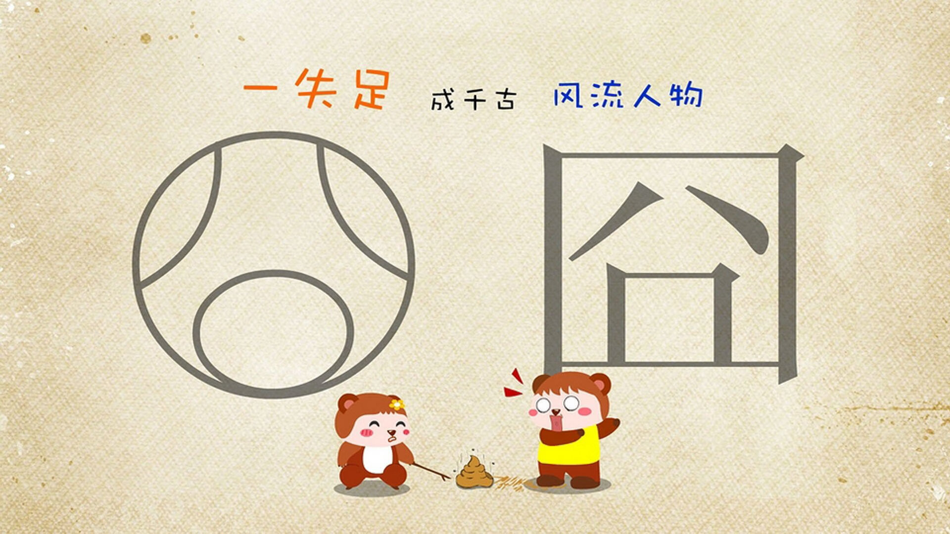 日本足球小将表现令人期待，日本足球小将表现令人期待的是谁