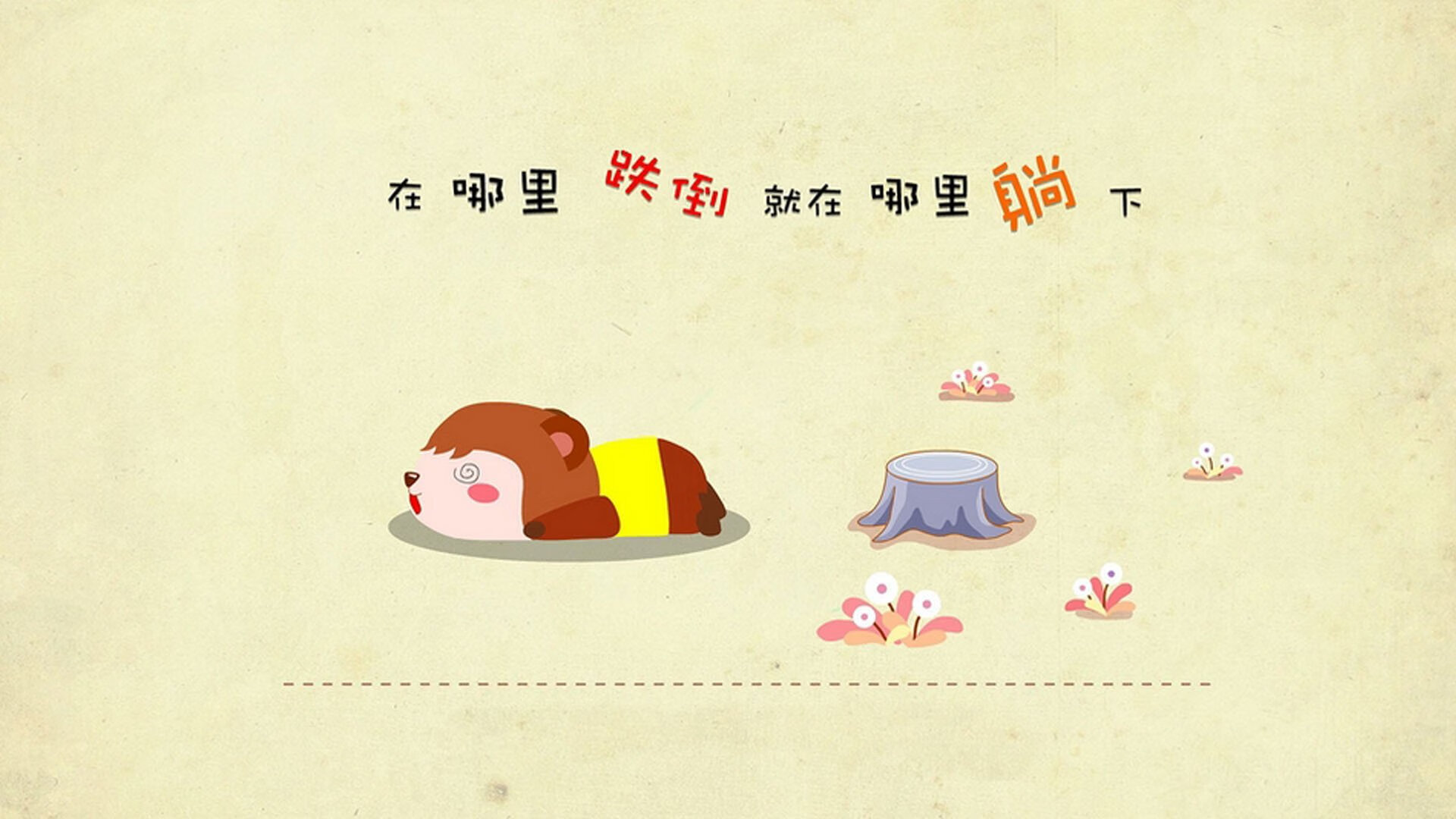 比赛节奏对球迷观感是否有显著影响，比赛节奏的概念